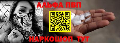 молекула духа Обь