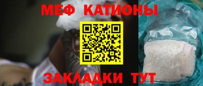 скорость mdpv Нягань