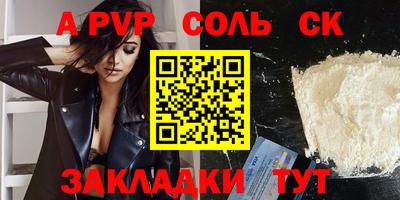 мефедрон VHQ Обнинск