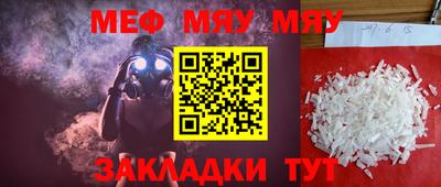 скорость mdpv Нягань