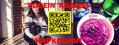 молекула духа Обь