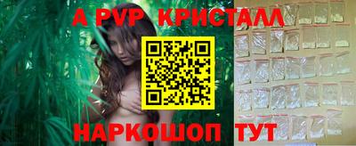 мефедрон VHQ Обнинск