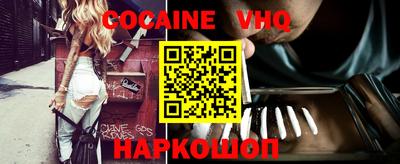 молекула духа Обь