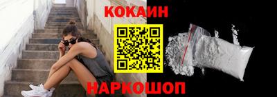 молекула духа Обь