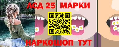 молекула духа Обь