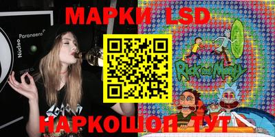 молекула духа Обь
