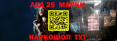 молекула духа Обь