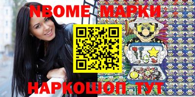молекула духа Обь
