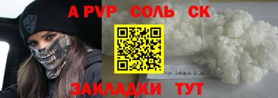 скорость mdpv Нягань