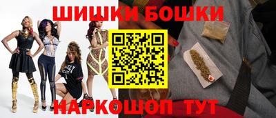 молекула духа Обь
