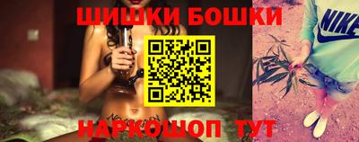мефедрон VHQ Обнинск