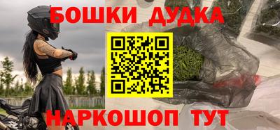 мефедрон VHQ Обнинск
