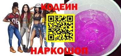 мефедрон VHQ Обнинск