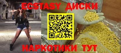 мефедрон VHQ Обнинск