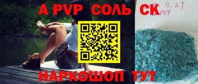 мефедрон VHQ Обнинск