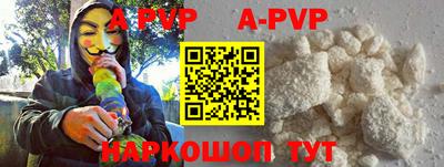 мефедрон VHQ Обнинск