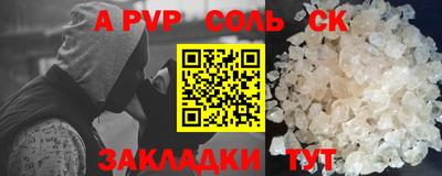 мефедрон VHQ Обнинск