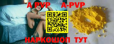 молекула духа Обь