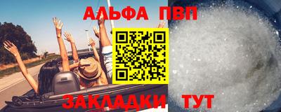 молекула духа Обь