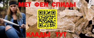молекула духа Обь