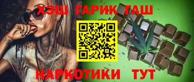 молекула духа Обь