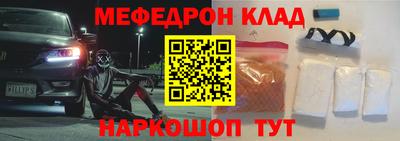 молекула духа Обь