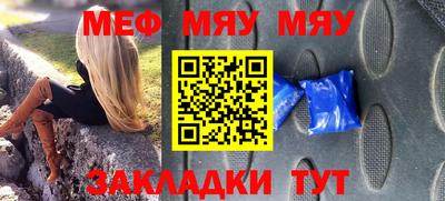 молекула духа Обь