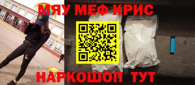 молекула духа Обь
