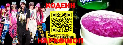 мефедрон VHQ Обнинск