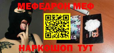молекула духа Обь