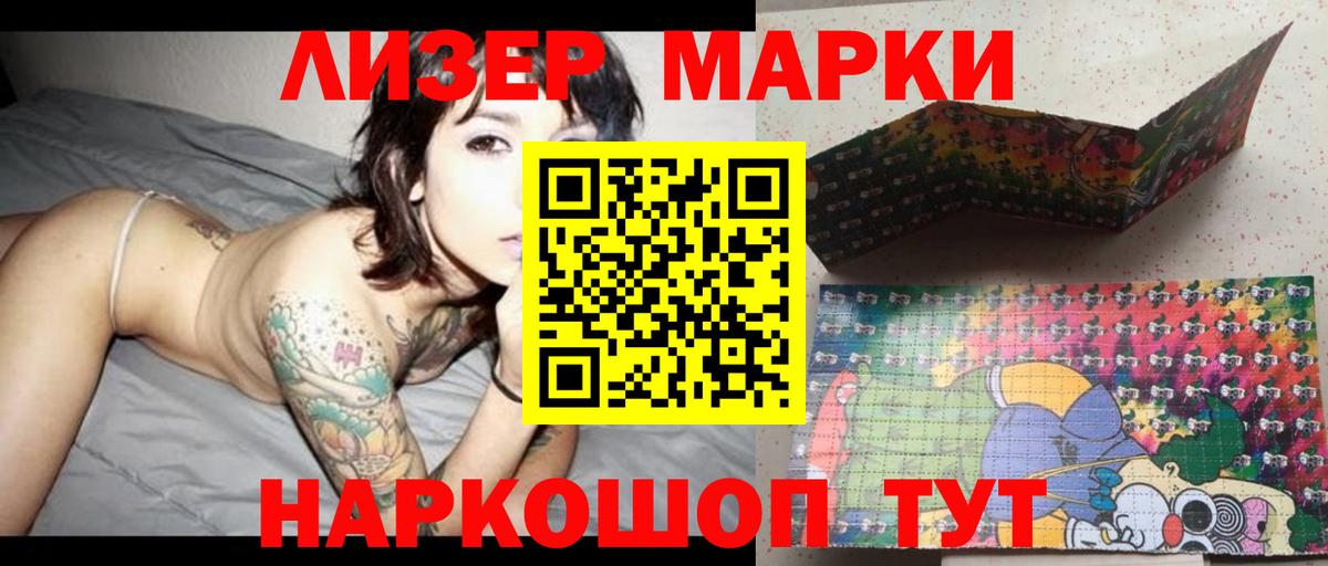 LSD-25 экстази ecstasy Тимашёвск