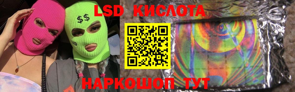 LSD-25 экстази ecstasy  Вход с VPN  Лсд 25 экстази  Лсд 25 экстази ecstasy  Тимашёвск 