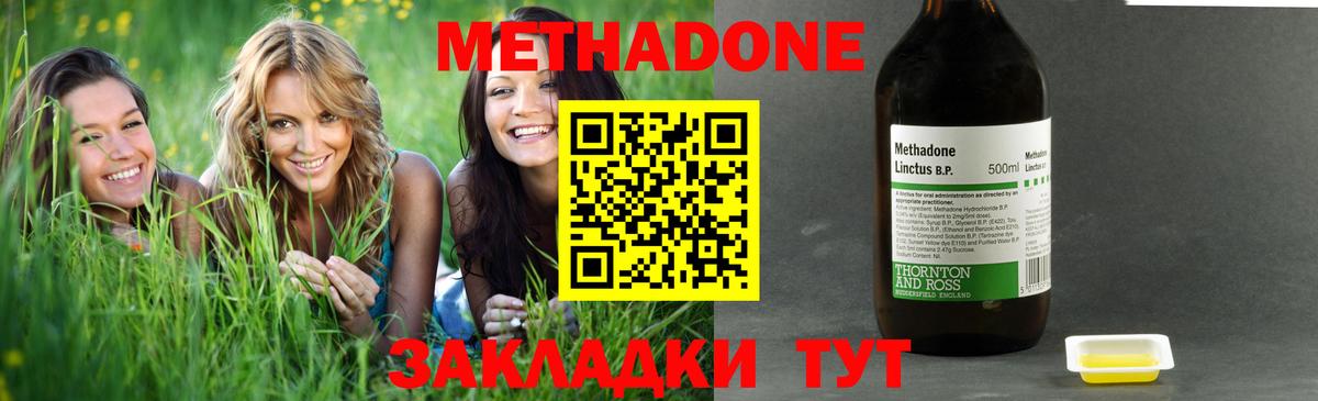 ссылка на мегу зеркало  Вход с VPN  Тимашёвск  Метадон белоснежный 
