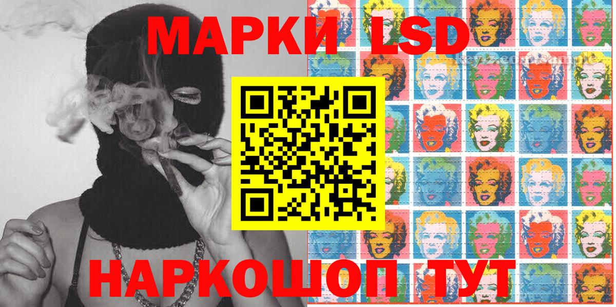 что такое   Марки NBOMe 1,8мг  Вход с VPN  Марки NBOMe 1,8мг  Тимашёвск 